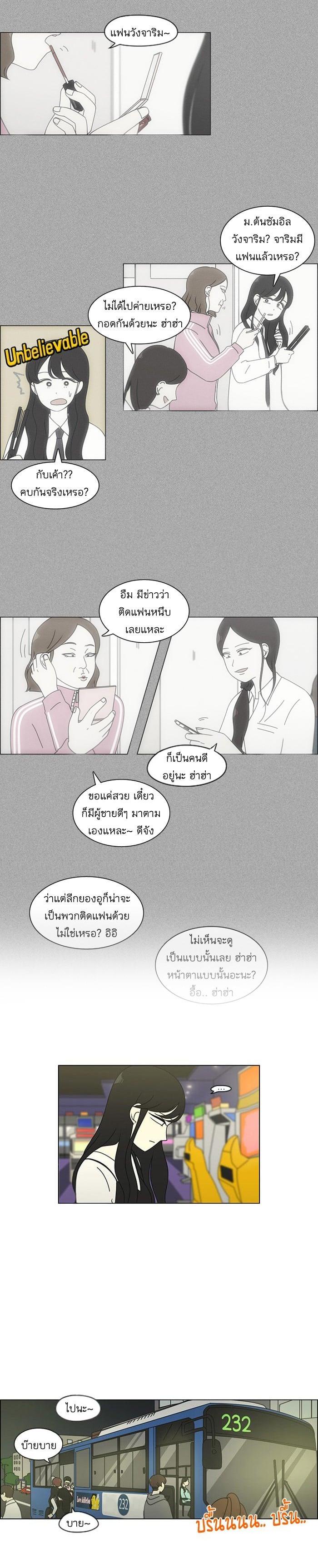 Manga-lc-com อ่านมังงะ อ่านการ์ตูน ออนไลน์ ฟรี Love Revolution รักนี้ต้องปฏิวัติ ตอนที่ 1 2 3 4 5 6 7 8 9 10 11 12 13 14 ฟรี ไม่มีโฆษณา Manga-lc - อ่าน มังงะ อ่าน การ์ตูน ออนไลน์ อ่านมังงะ ฟรี