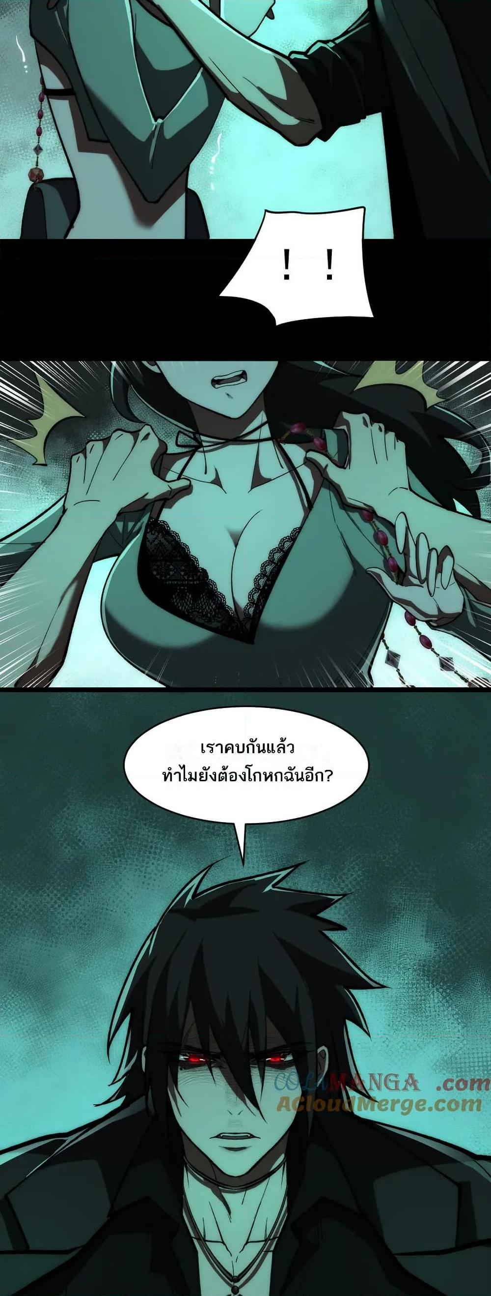 Manga-lc-com อ่านมังงะ อ่านการ์ตูน ออนไลน์ ฟรี I Created An Urban Legend ตอนที่ 1 2 3 4 5 6 7 8 9 10 11 12 13 14 ฟรี ไม่มีโฆษณา Manga-lc - อ่าน มังงะ อ่าน การ์ตูน ออนไลน์ อ่านมังงะ ฟรี