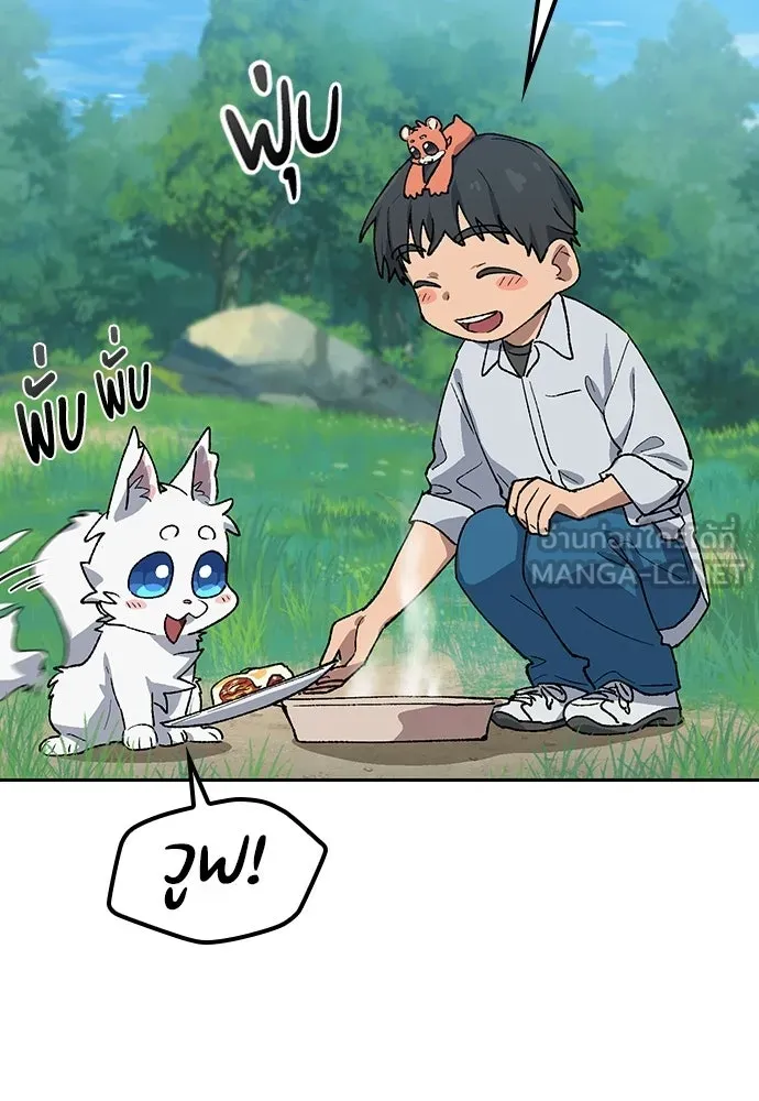 ตั้งแคมป์ฮีลใจในต่างโลก ตอนที่ 85 รูปที่ 102