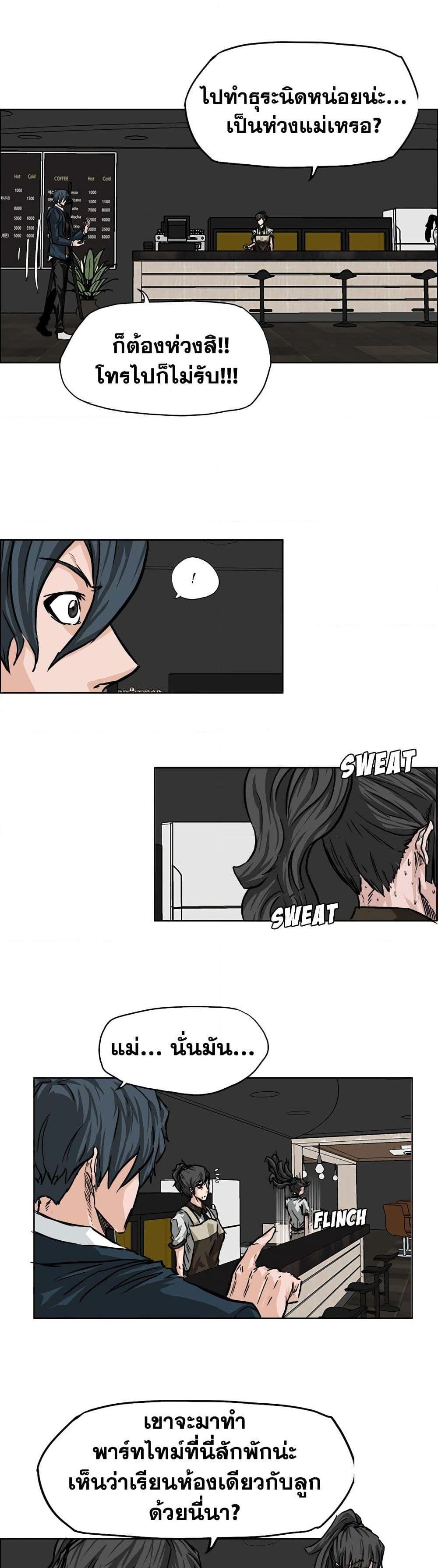 Manga-lc-com อ่านมังงะ อ่านการ์ตูน ออนไลน์ ฟรี Boss in School ตอนที่ 1 2 3 4 5 6 7 8 9 10 11 12 13 14 ฟรี ไม่มีโฆษณา Manga-lc - อ่าน มังงะ อ่าน การ์ตูน ออนไลน์ อ่านมังงะ ฟรี