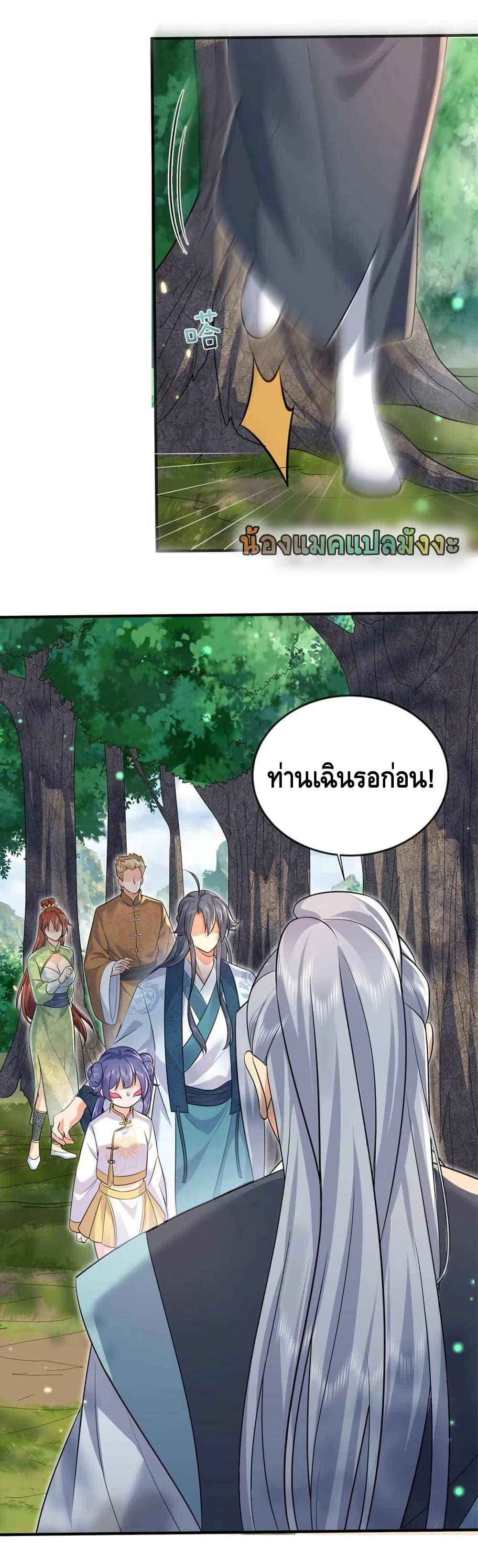 Manga-lc-com อ่านมังงะ อ่านการ์ตูน ออนไลน์ ฟรี AmIInvincible ตอนที่ 1 2 3 4 5 6 7 8 9 10 11 12 13 14 ฟรี ไม่มีโฆษณา Manga-lc - อ่าน มังงะ อ่าน การ์ตูน ออนไลน์ อ่านมังงะ ฟรี