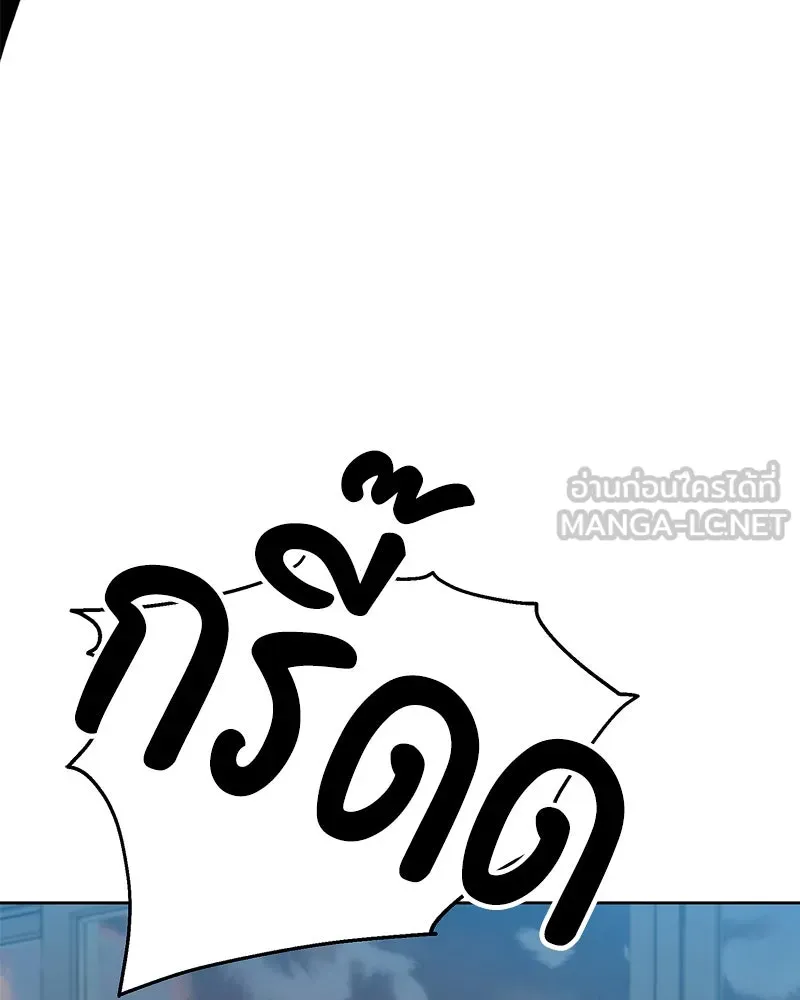 Pyramid Game เกมพีระมิด ตอนที่ 82 รูปที่ 156