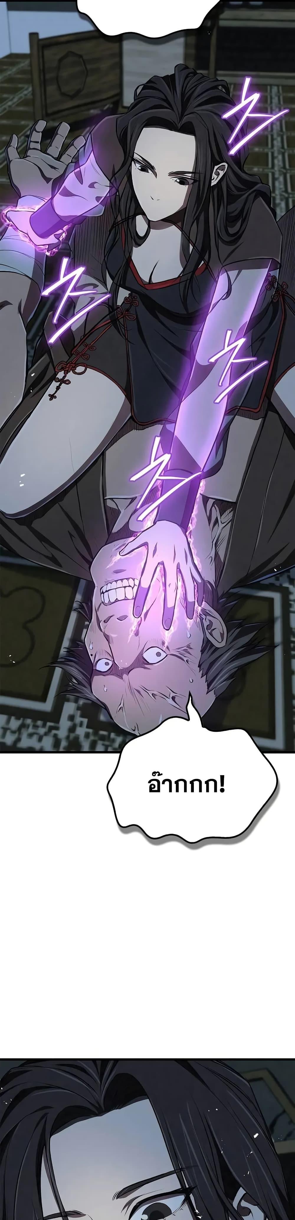 Manga-lc-com อ่านมังงะ อ่านการ์ตูน ออนไลน์ ฟรี The Demonic Cult Instructor Returns ตอนที่ 1 2 3 4 5 6 7 8 9 10 11 12 13 14 ฟรี ไม่มีโฆษณา Manga-lc - อ่าน มังงะ อ่าน การ์ตูน ออนไลน์ อ่านมังงะ ฟรี