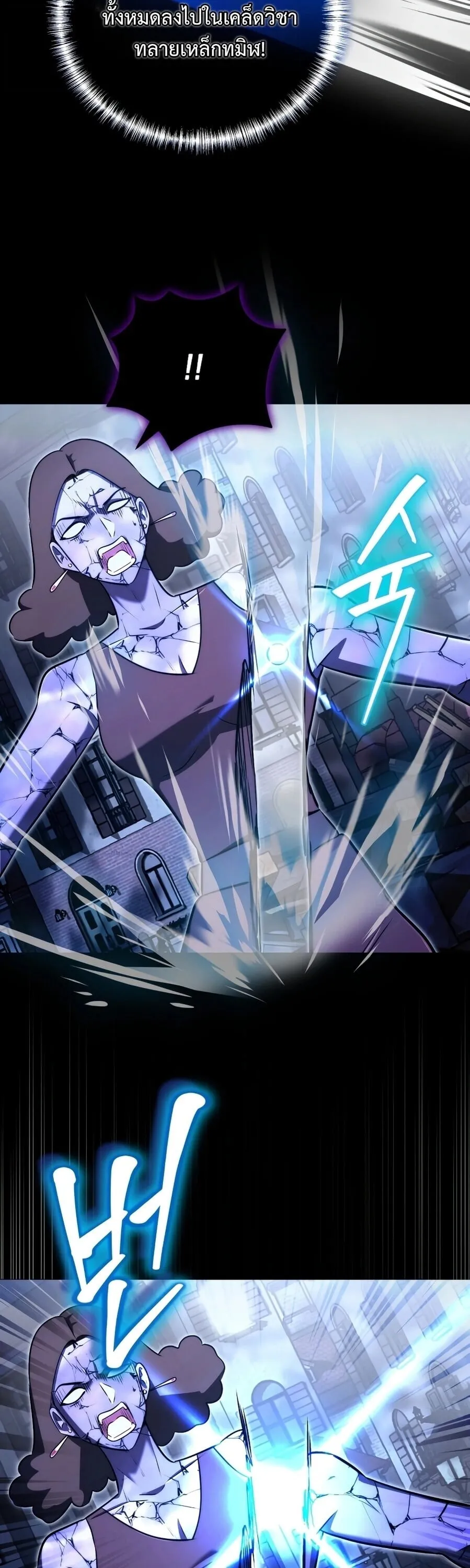 The Eldest Son of the Marquis House is a Martial Artist บ_ตรชายคนโตแห_งตระก_ลมาร_คว_ส ค_อจอมย_ทธ_ ตอนที่ ตอนที่ 24 รูปที่ 40