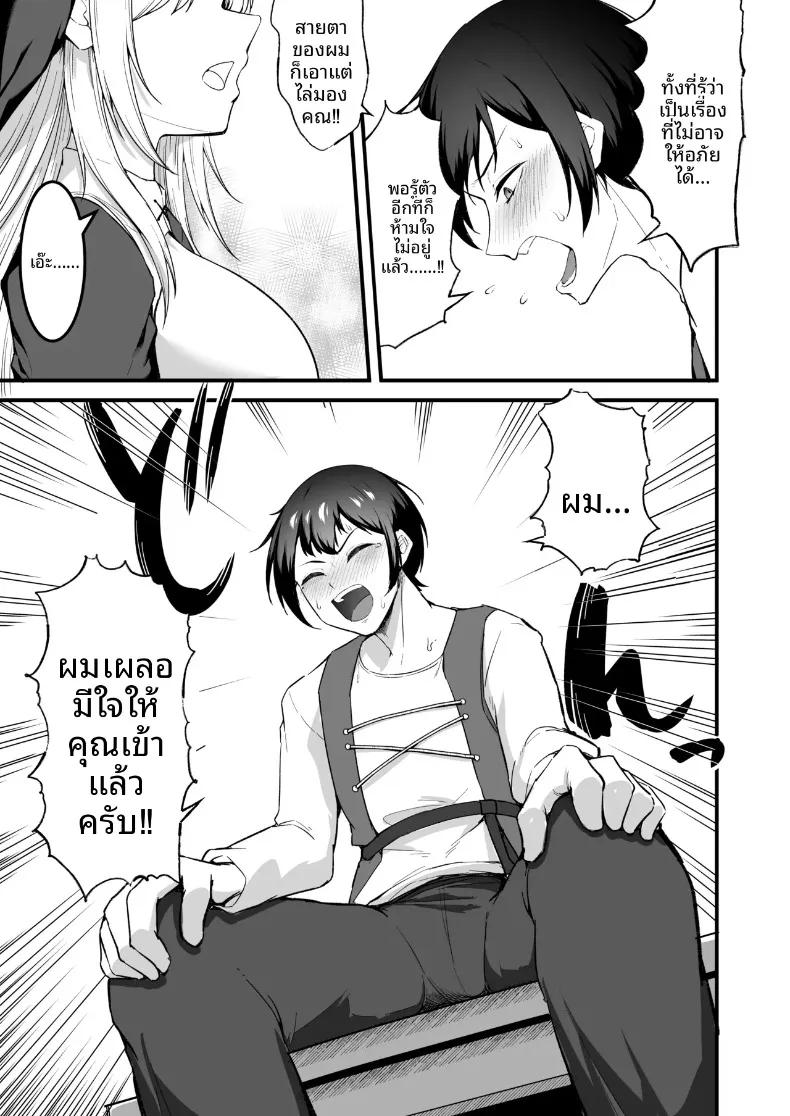 Doujin-Lc- อ่าน โดจิน มังฮวา เกาหลี ญี่ปุ่น จีน แปลไทย อยากมีเซ็กส์กับเธอที่รัก (Enryuu) ตอนที่ 1 2 3 4 5 6 7 8 9 10 11 12 13 14 ฟรี ไม่มีโฆษณา อ่าน โดจิน Manhwa เกาหลี ญี่ปุ่น จีน เรามีครบ คัดมาให้เน้นๆ โดจิน 18+ รับประกันความฟินโดย  Doujin Lc