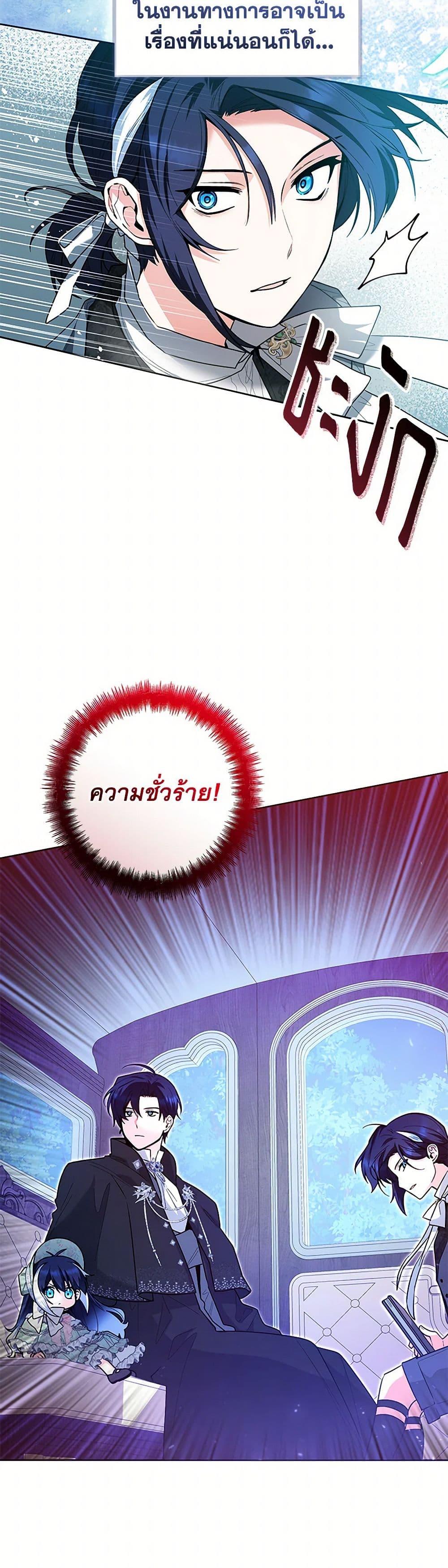 Manga-lc-com อ่านมังงะ อ่านการ์ตูน ออนไลน์ ฟรี Black Killer Whale Baby ตอนที่ 1 2 3 4 5 6 7 8 9 10 11 12 13 14 ฟรี ไม่มีโฆษณา Manga-lc - อ่าน มังงะ อ่าน การ์ตูน ออนไลน์ อ่านมังงะ ฟรี