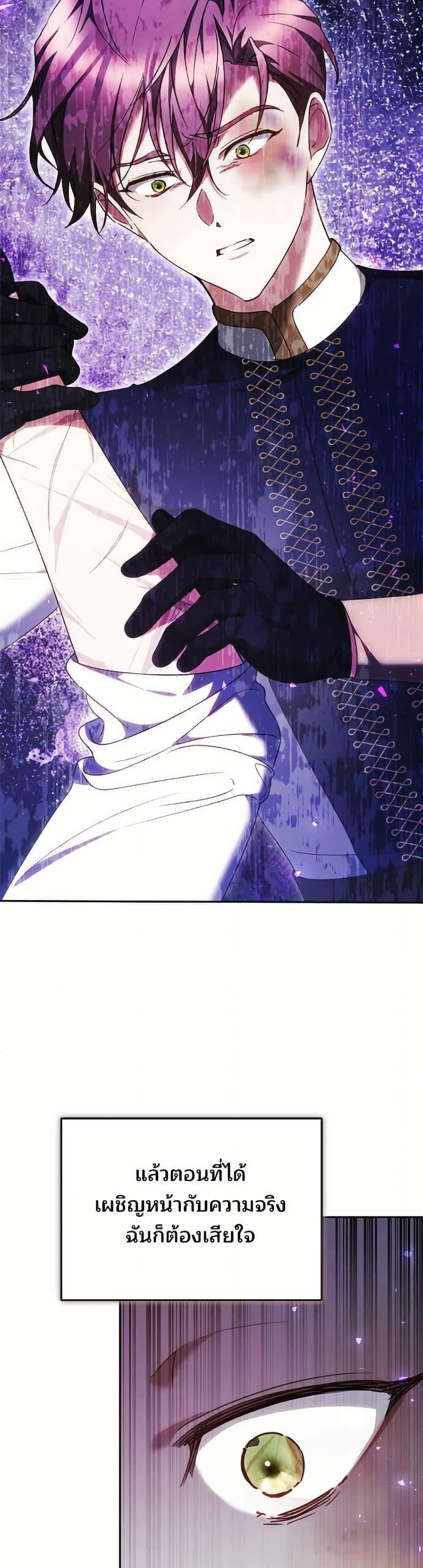 Manga-lc-com อ่านมังงะ อ่านการ์ตูน ออนไลน์ ฟรี The Reason Why the Villainess Picked up a Sword ตอนที่ 1 2 3 4 5 6 7 8 9 10 11 12 13 14 ฟรี ไม่มีโฆษณา Manga-lc - อ่าน มังงะ อ่าน การ์ตูน ออนไลน์ อ่านมังงะ ฟรี