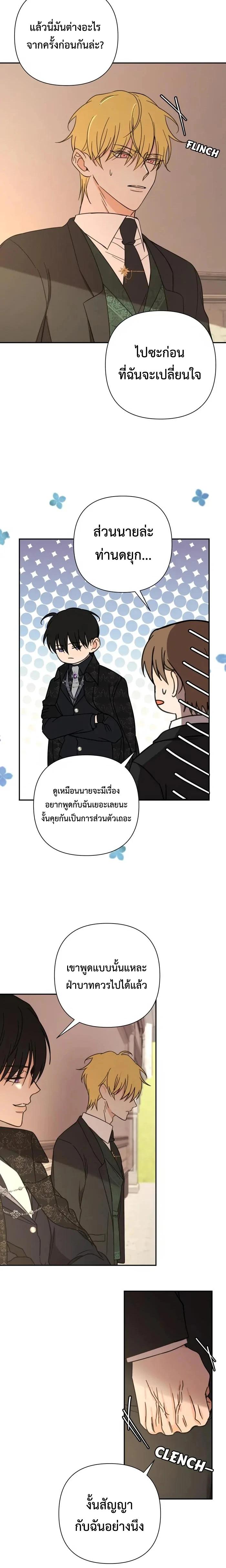 Manga-lc-com อ่านมังงะ อ่านการ์ตูน ออนไลน์ ฟรี Stuck in My Sister’s Dating Sim ตอนที่ 1 2 3 4 5 6 7 8 9 10 11 12 13 14 ฟรี ไม่มีโฆษณา Manga-lc - อ่าน มังงะ อ่าน การ์ตูน ออนไลน์ อ่านมังงะ ฟรี