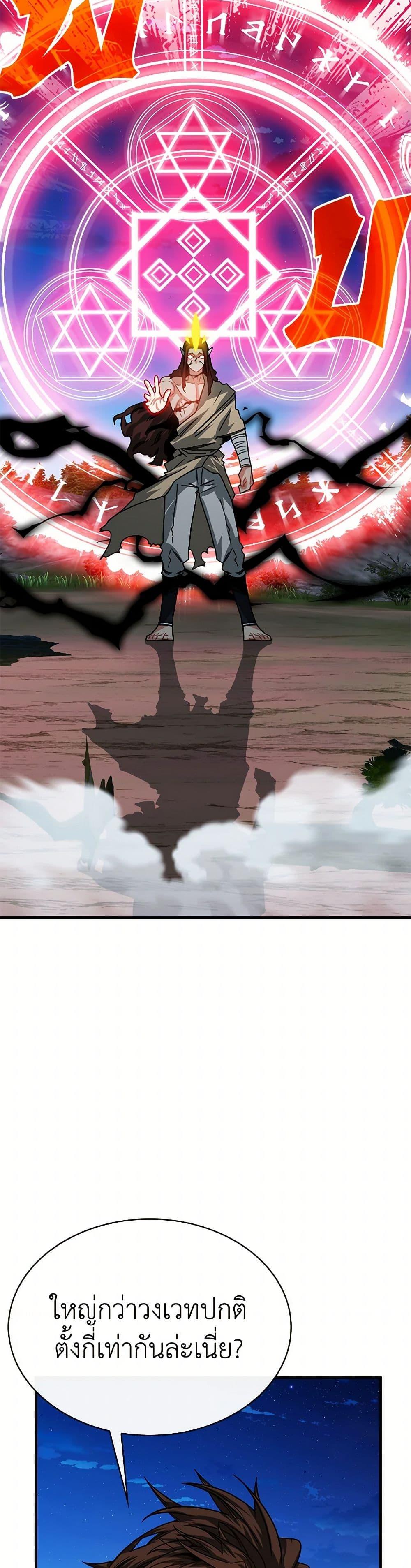 Manga-lc-com อ่านมังงะ อ่านการ์ตูน ออนไลน์ ฟรี SSS-Class Gacha Hunter ตอนที่ 1 2 3 4 5 6 7 8 9 10 11 12 13 14 ฟรี ไม่มีโฆษณา Manga-lc - อ่าน มังงะ อ่าน การ์ตูน ออนไลน์ อ่านมังงะ ฟรี