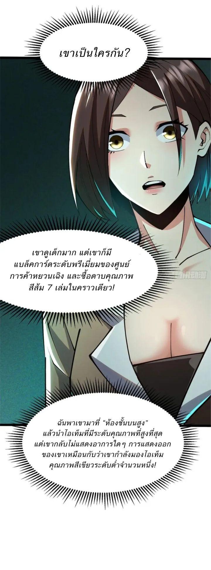 Manga-lc-com อ่านมังงะ อ่านการ์ตูน ออนไลน์ ฟรี I REALLY DON’T WANT TO LEARN FORBIDDEN SPELLS ตอนที่ 1 2 3 4 5 6 7 8 9 10 11 12 13 14 ฟรี ไม่มีโฆษณา Manga-lc - อ่าน มังงะ อ่าน การ์ตูน ออนไลน์ อ่านมังงะ ฟรี