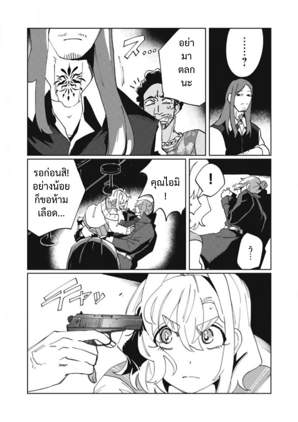 Manga-lc-com อ่านมังงะ อ่านการ์ตูน ออนไลน์ ฟรี Salvia no Kaioku ตอนที่ 1 2 3 4 5 6 7 8 9 10 11 12 13 14 ฟรี ไม่มีโฆษณา Manga-lc - อ่าน มังงะ อ่าน การ์ตูน ออนไลน์ อ่านมังงะ ฟรี