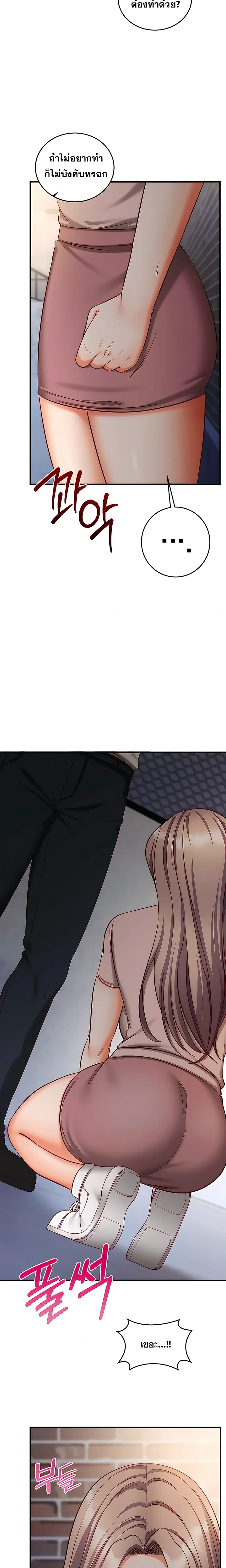 Doujin-Lc- อ่าน โดจิน มังฮวา เกาหลี ญี่ปุ่น จีน แปลไทย Mind Control สะกดจิตรัก ตอนที่ 1 2 3 4 5 6 7 8 9 10 11 12 13 14 ฟรี ไม่มีโฆษณา อ่าน โดจิน Manhwa เกาหลี ญี่ปุ่น จีน เรามีครบ คัดมาให้เน้นๆ โดจิน 18+ รับประกันความฟินโดย  Doujin Lc