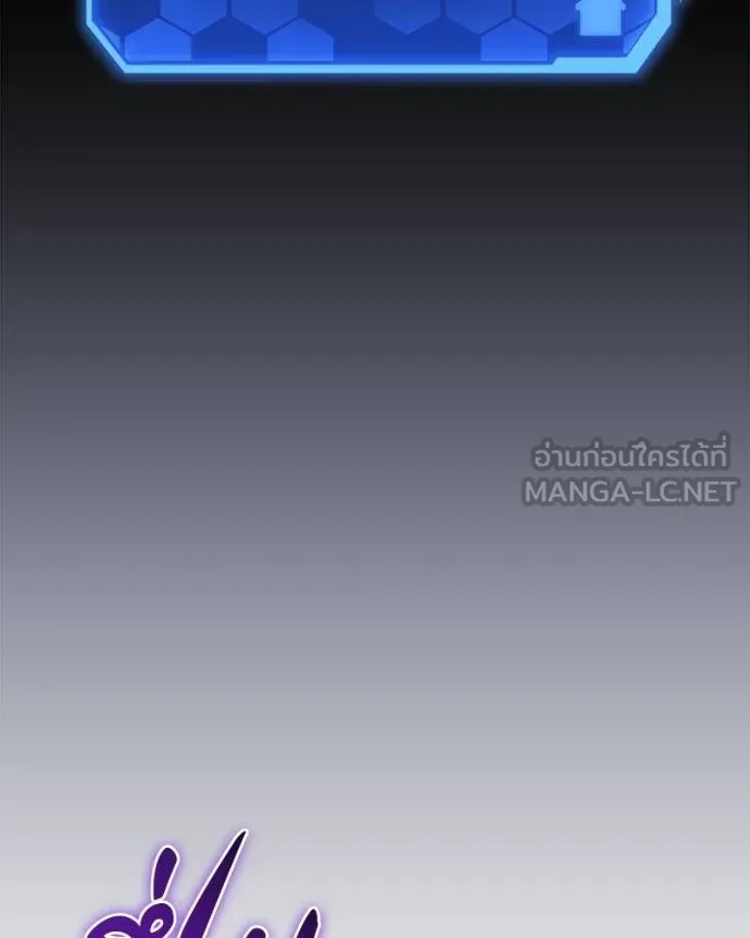 โทษที พื้นที่นี้ ตอนที่ 12 รูปที่ 93