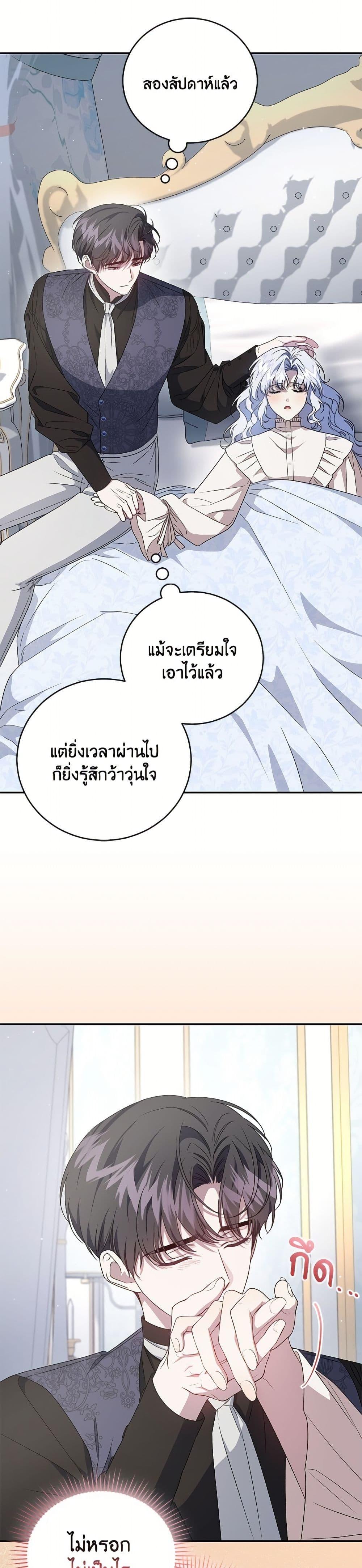 Manga-lc-com อ่านมังงะ อ่านการ์ตูน ออนไลน์ ฟรี I Became the Stepmother of an Irrevocable Dark Family ตอนที่ 1 2 3 4 5 6 7 8 9 10 11 12 13 14 ฟรี ไม่มีโฆษณา Manga-lc - อ่าน มังงะ อ่าน การ์ตูน ออนไลน์ อ่านมังงะ ฟรี