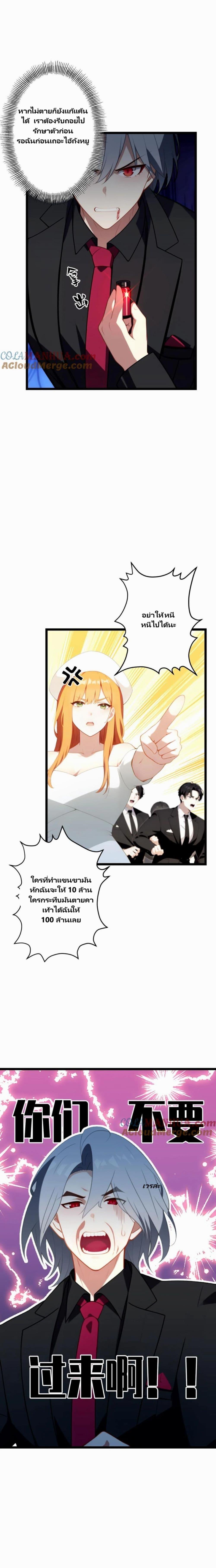 Manga-lc-com อ่านมังงะ อ่านการ์ตูน ออนไลน์ ฟรี Villian Harem ตอนที่ 1 2 3 4 5 6 7 8 9 10 11 12 13 14 ฟรี ไม่มีโฆษณา Manga-lc - อ่าน มังงะ อ่าน การ์ตูน ออนไลน์ อ่านมังงะ ฟรี