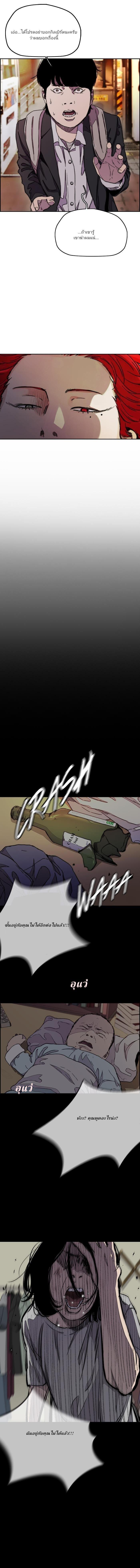 Manga-lc-com อ่านมังงะ อ่านการ์ตูน ออนไลน์ ฟรี Wind Breaker ปั่นสู้ฝัน ตอนที่ 1 2 3 4 5 6 7 8 9 10 11 12 13 14 ฟรี ไม่มีโฆษณา Manga-lc - อ่าน มังงะ อ่าน การ์ตูน ออนไลน์ อ่านมังงะ ฟรี