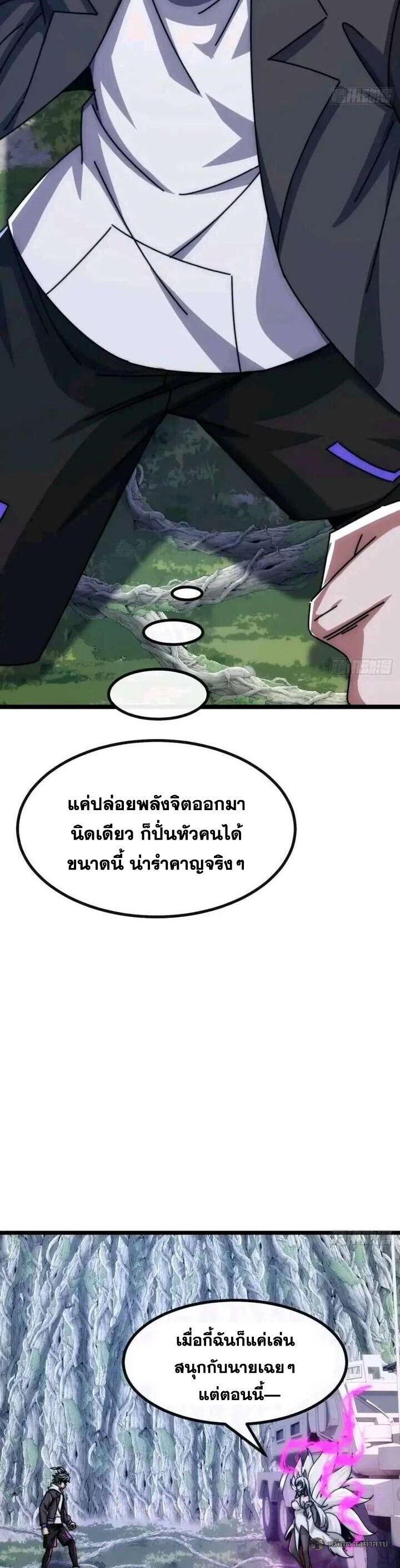 Manga-lc-com อ่านมังงะ อ่านการ์ตูน ออนไลน์ ฟรี Infinite Evolution From Zero ตอนที่ 1 2 3 4 5 6 7 8 9 10 11 12 13 14 ฟรี ไม่มีโฆษณา Manga-lc - อ่าน มังงะ อ่าน การ์ตูน ออนไลน์ อ่านมังงะ ฟรี