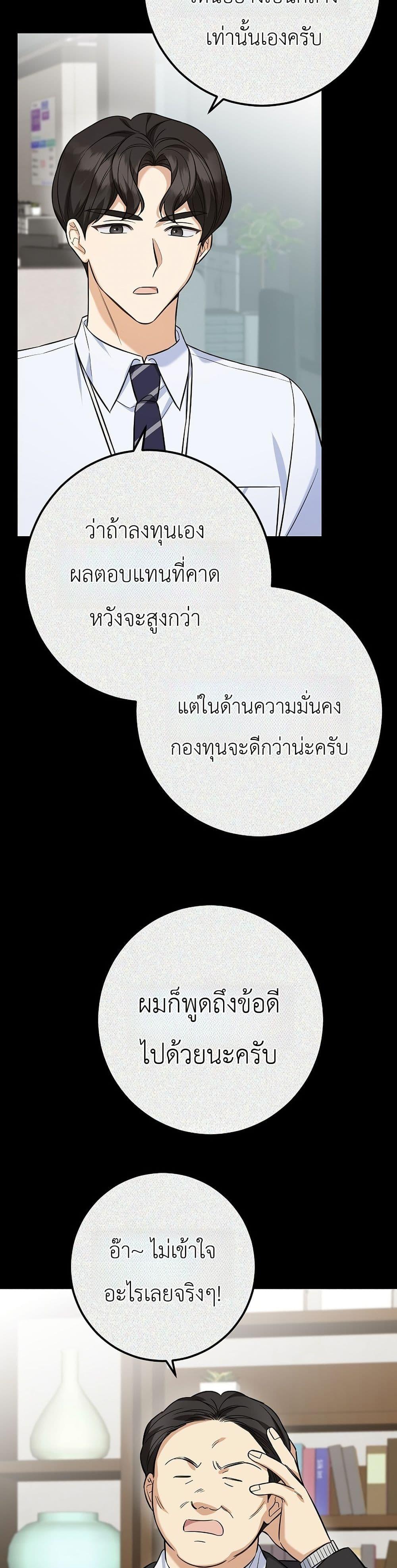 Manga-lc-com อ่านมังงะ อ่านการ์ตูน ออนไลน์ ฟรี The Overly Competent Junior Employee ตอนที่ 1 2 3 4 5 6 7 8 9 10 11 12 13 14 ฟรี ไม่มีโฆษณา Manga-lc - อ่าน มังงะ อ่าน การ์ตูน ออนไลน์ อ่านมังงะ ฟรี