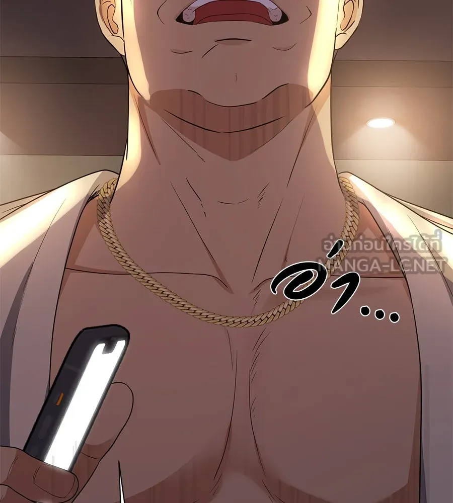 คอลเซ็นเตอร์เปลี่ยนชีวิต ตอนที่ 48 ออนแอร์ รูปที่ 78