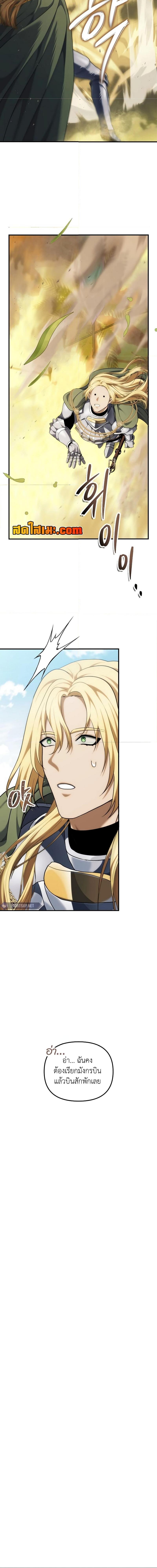 Manga-lc-com อ่านมังงะ อ่านการ์ตูน ออนไลน์ ฟรี Second Life Ranker ตอนที่ 1 2 3 4 5 6 7 8 9 10 11 12 13 14 ฟรี ไม่มีโฆษณา Manga-lc - อ่าน มังงะ อ่าน การ์ตูน ออนไลน์ อ่านมังงะ ฟรี