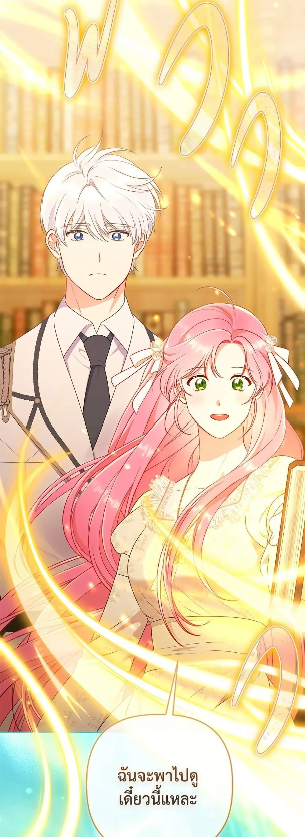 Manga-lc-com อ่านมังงะ อ่านการ์ตูน ออนไลน์ ฟรี The Perks of Being an S-Class Heroine ตอนที่ 1 2 3 4 5 6 7 8 9 10 11 12 13 14 ฟรี ไม่มีโฆษณา Manga-lc - อ่าน มังงะ อ่าน การ์ตูน ออนไลน์ อ่านมังงะ ฟรี