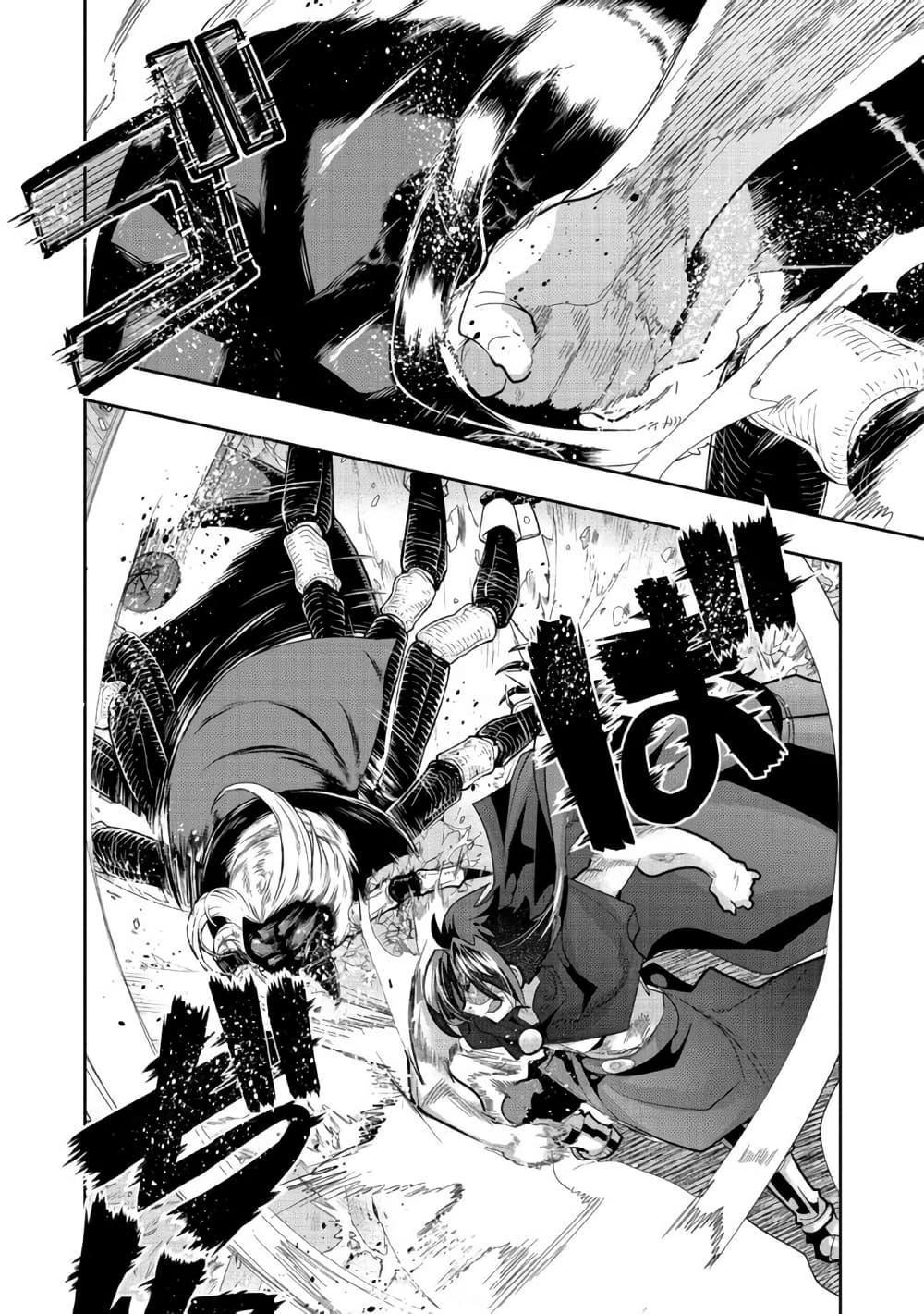 Manga-lc-com อ่านมังงะ อ่านการ์ตูน ออนไลน์ ฟรี Mukashi Yuusha de Ima wa Hone อดีตผู้กล้าตอนนี้เหลือแต่กระดูก ตอนที่ 1 2 3 4 5 6 7 8 9 10 11 12 13 14 ฟรี ไม่มีโฆษณา Manga-lc - อ่าน มังงะ อ่าน การ์ตูน ออนไลน์ อ่านมังงะ ฟรี