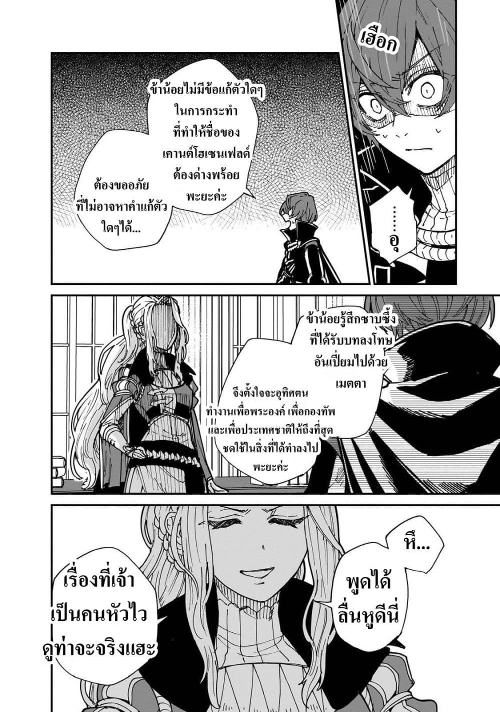 Manga-lc-com อ่านมังงะ อ่านการ์ตูน ออนไลน์ ฟรี Friedrich’s Battlefield ตอนที่ 1 2 3 4 5 6 7 8 9 10 11 12 13 14 ฟรี ไม่มีโฆษณา Manga-lc - อ่าน มังงะ อ่าน การ์ตูน ออนไลน์ อ่านมังงะ ฟรี
