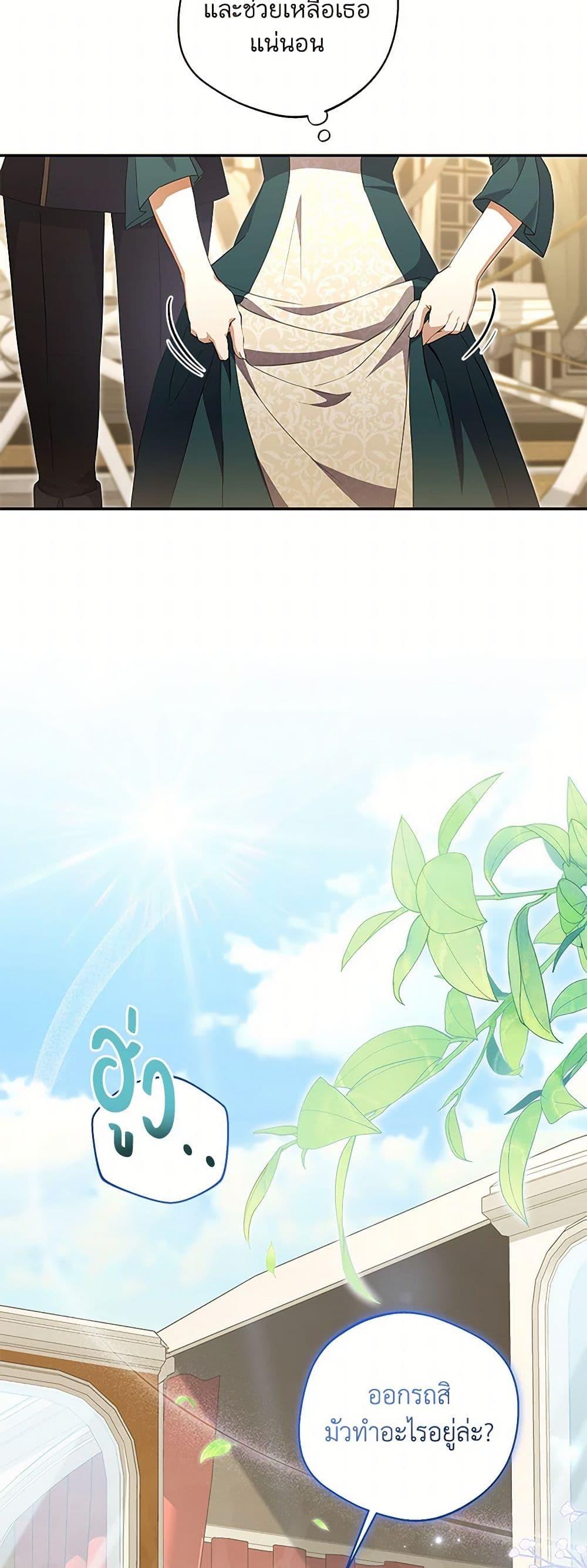 Manga-lc-com อ่านมังงะ อ่านการ์ตูน ออนไลน์ ฟรี There Is No Need to Be Obsessed ตอนที่ 1 2 3 4 5 6 7 8 9 10 11 12 13 14 ฟรี ไม่มีโฆษณา Manga-lc - อ่าน มังงะ อ่าน การ์ตูน ออนไลน์ อ่านมังงะ ฟรี