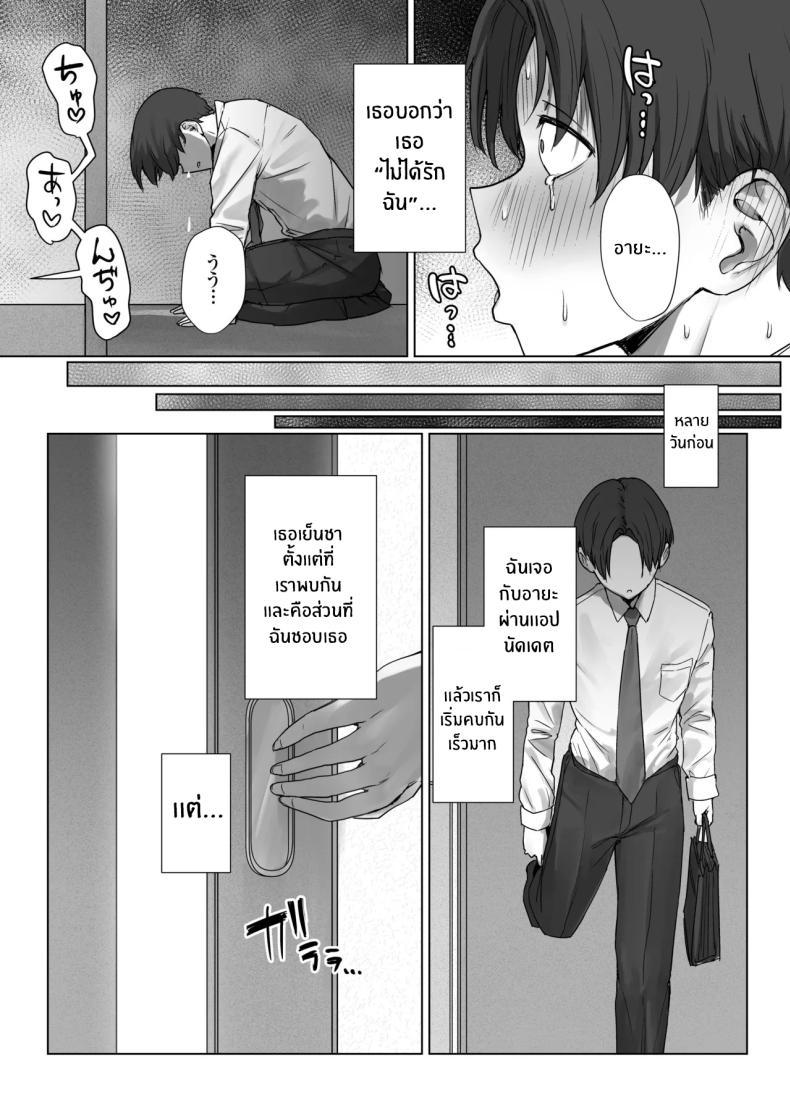 Doujin-Lc- อ่าน โดจิน มังฮวา เกาหลี ญี่ปุ่น จีน แปลไทย เเฟนผมไม่อยากมีเซ็กส์ด้วย[Misaki (Eco Heeky)] Boku no Kanojo wa, Boku to wa Sex Shitakunai ตอนที่ 1 2 3 4 5 6 7 8 9 10 11 12 13 14 ฟรี ไม่มีโฆษณา อ่าน โดจิน Manhwa เกาหลี ญี่ปุ่น จีน เรามีครบ คัดมาให้เน้นๆ โดจิน 18+ รับประกันความฟินโดย  Doujin Lc