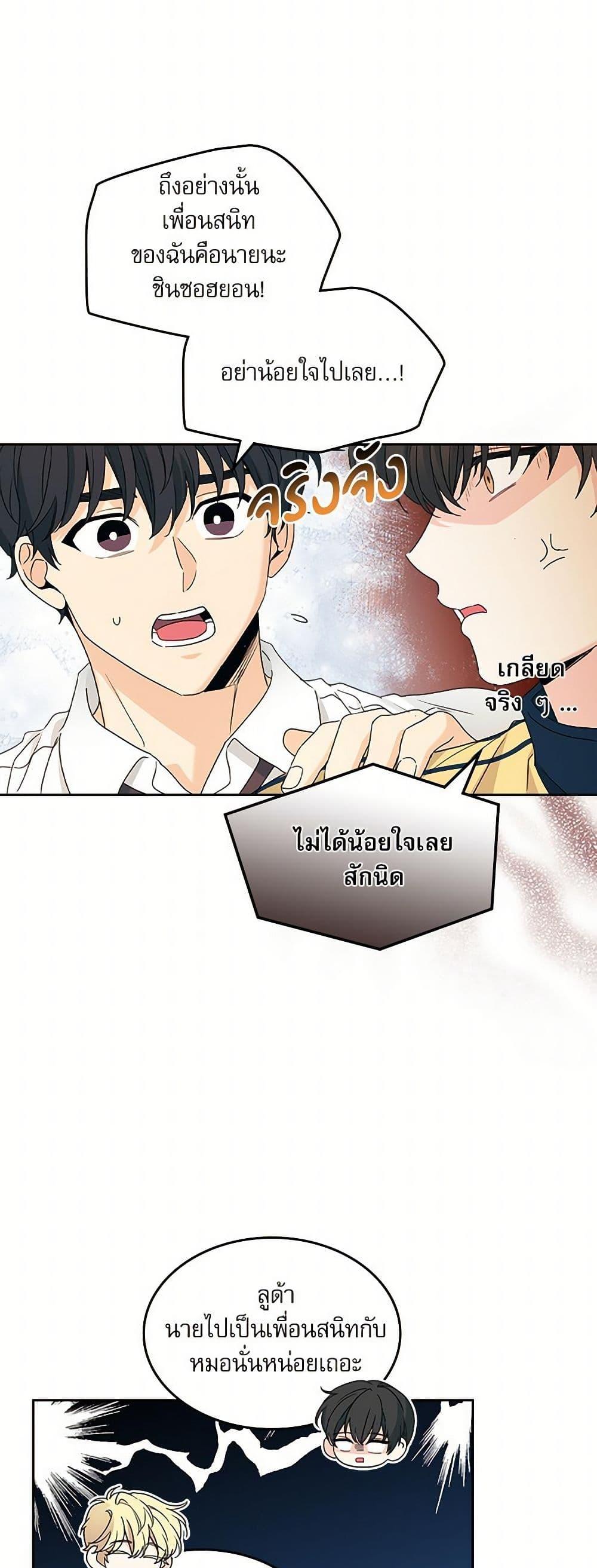 Manga-lc-com อ่านมังงะ อ่านการ์ตูน ออนไลน์ ฟรี My Life as an Internet Novel ตอนที่ 1 2 3 4 5 6 7 8 9 10 11 12 13 14 ฟรี ไม่มีโฆษณา Manga-lc - อ่าน มังงะ อ่าน การ์ตูน ออนไลน์ อ่านมังงะ ฟรี