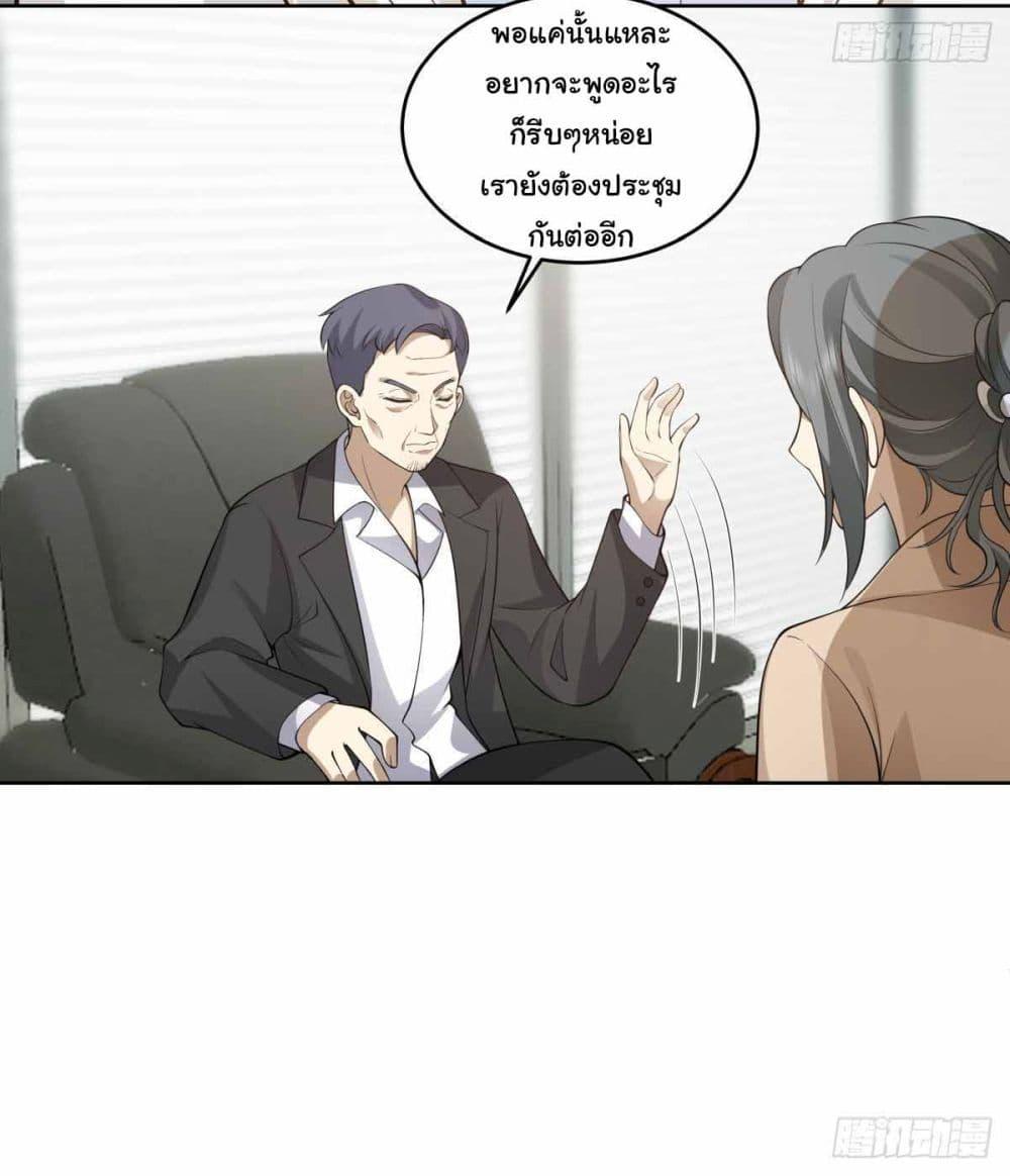 Manga-lc-com อ่านมังงะ อ่านการ์ตูน ออนไลน์ ฟรี I Really Don’t Want to be Reborn ตอนที่ 1 2 3 4 5 6 7 8 9 10 11 12 13 14 ฟรี ไม่มีโฆษณา Manga-lc - อ่าน มังงะ อ่าน การ์ตูน ออนไลน์ อ่านมังงะ ฟรี