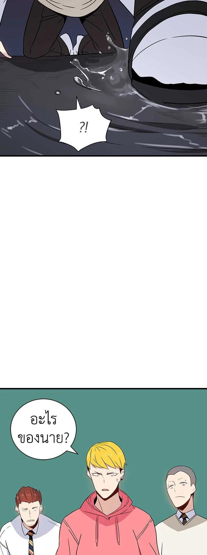 Manga-lc-com อ่านมังงะ อ่านการ์ตูน ออนไลน์ ฟรี The Descent of the Demonic Master ตอนที่ 1 2 3 4 5 6 7 8 9 10 11 12 13 14 ฟรี ไม่มีโฆษณา Manga-lc - อ่าน มังงะ อ่าน การ์ตูน ออนไลน์ อ่านมังงะ ฟรี