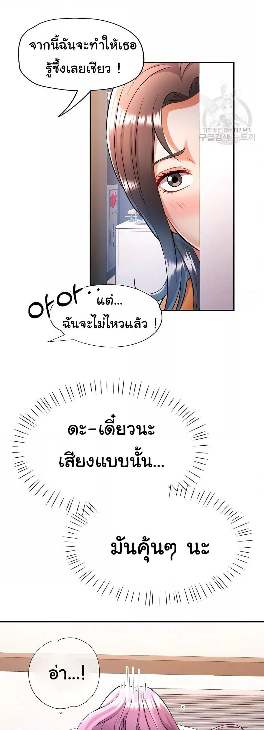 Doujin-Lc- อ่าน โดจิน มังฮวา เกาหลี ญี่ปุ่น จีน แปลไทย In Her Place ตอนที่ 1 2 3 4 5 6 7 8 9 10 11 12 13 14 ฟรี ไม่มีโฆษณา อ่าน โดจิน Manhwa เกาหลี ญี่ปุ่น จีน เรามีครบ คัดมาให้เน้นๆ โดจิน 18+ รับประกันความฟินโดย  Doujin Lc