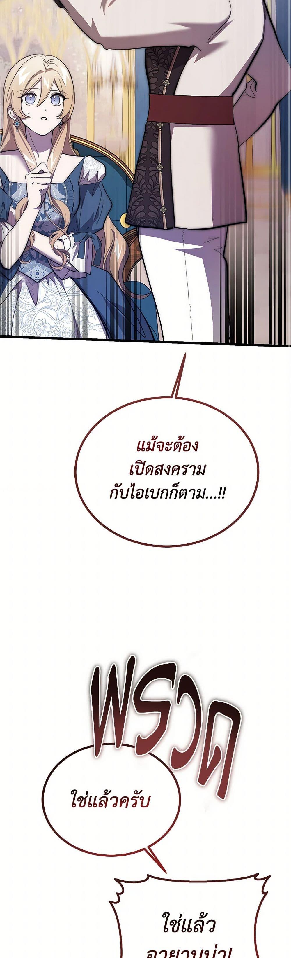 Manga-lc-com อ่านมังงะ อ่านการ์ตูน ออนไลน์ ฟรี The Devil Raises a Lady ตอนที่ 1 2 3 4 5 6 7 8 9 10 11 12 13 14 ฟรี ไม่มีโฆษณา Manga-lc - อ่าน มังงะ อ่าน การ์ตูน ออนไลน์ อ่านมังงะ ฟรี