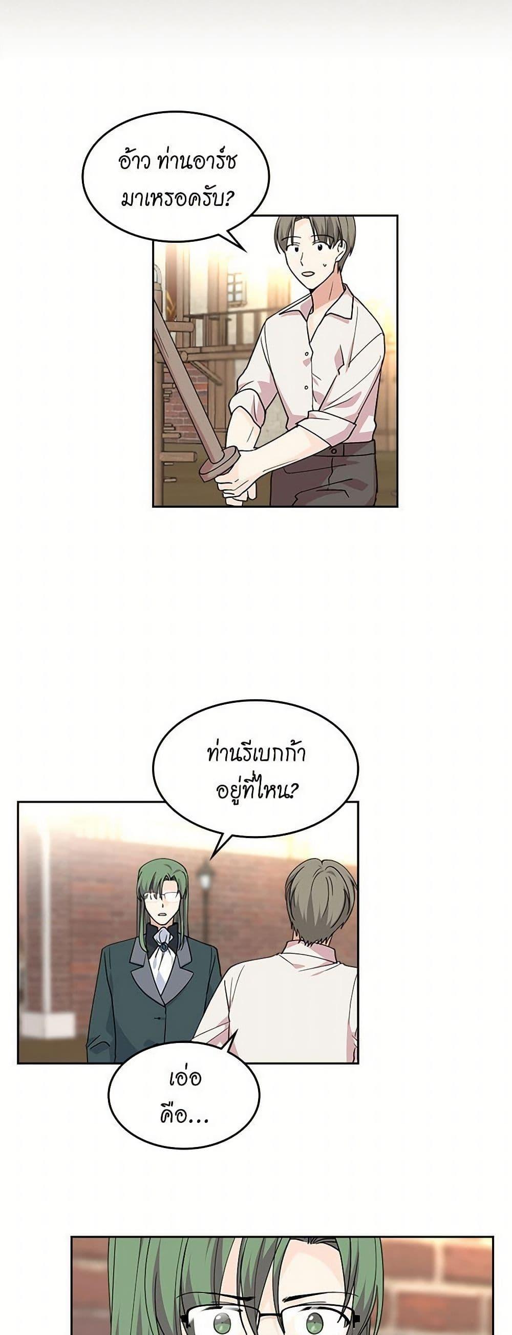 Manga-lc-com อ่านมังงะ อ่านการ์ตูน ออนไลน์ ฟรี The Antagonist’s Pet ตอนที่ 1 2 3 4 5 6 7 8 9 10 11 12 13 14 ฟรี ไม่มีโฆษณา Manga-lc - อ่าน มังงะ อ่าน การ์ตูน ออนไลน์ อ่านมังงะ ฟรี