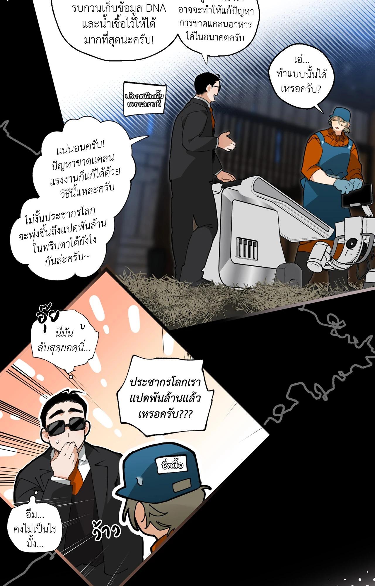 Doujin-Lc- อ่าน โดจิน มังฮวา เกาหลี ญี่ปุ่น จีน แปลไทย Mr.A's Farm ตอนที่ 1 2 3 4 5 6 7 8 9 10 11 12 13 14 ฟรี ไม่มีโฆษณา อ่าน โดจิน Manhwa เกาหลี ญี่ปุ่น จีน เรามีครบ คัดมาให้เน้นๆ โดจิน 18+ รับประกันความฟินโดย  Doujin Lc