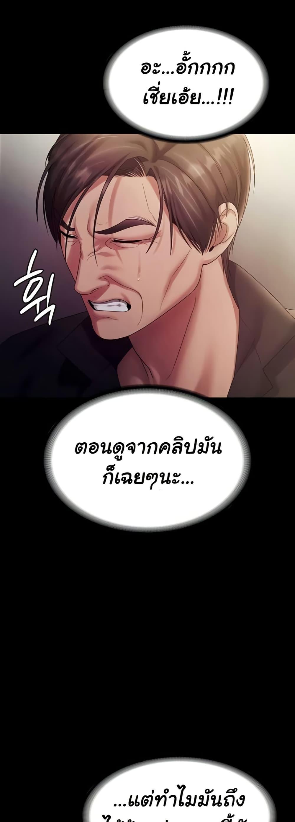 Doujin-Lc- อ่าน โดจิน มังฮวา เกาหลี ญี่ปุ่น จีน แปลไทย The Chairman’s Wife ตอนที่ 1 2 3 4 5 6 7 8 9 10 11 12 13 14 ฟรี ไม่มีโฆษณา อ่าน โดจิน Manhwa เกาหลี ญี่ปุ่น จีน เรามีครบ คัดมาให้เน้นๆ โดจิน 18+ รับประกันความฟินโดย  Doujin Lc