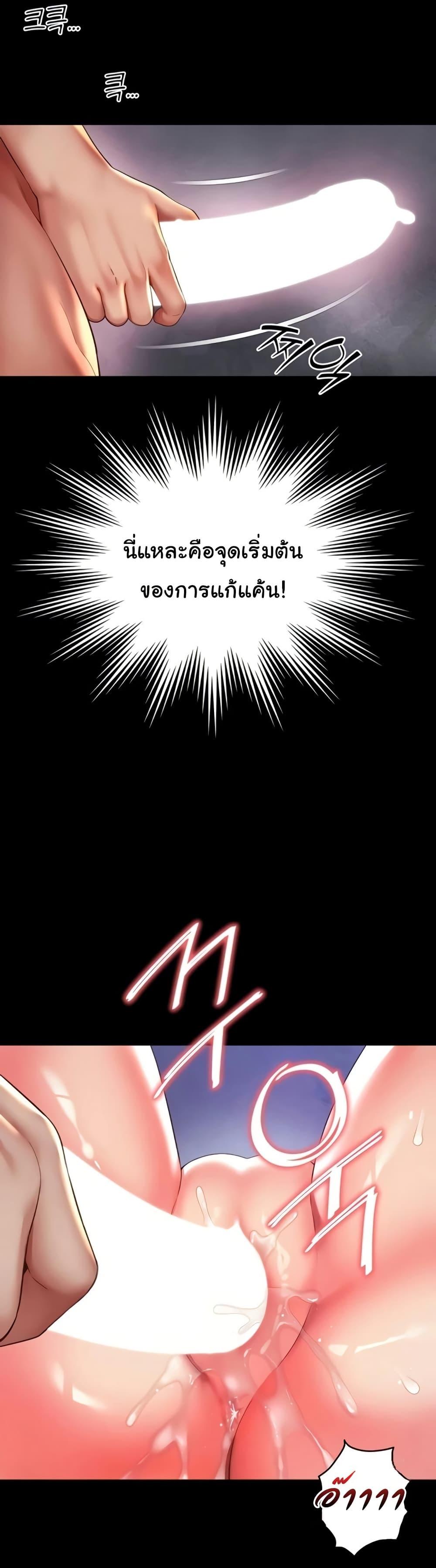Doujin-Lc- อ่าน โดจิน มังฮวา เกาหลี ญี่ปุ่น จีน แปลไทย The Mother and Daughter ตอนที่ 1 2 3 4 5 6 7 8 9 10 11 12 13 14 ฟรี ไม่มีโฆษณา อ่าน โดจิน Manhwa เกาหลี ญี่ปุ่น จีน เรามีครบ คัดมาให้เน้นๆ โดจิน 18+ รับประกันความฟินโดย  Doujin Lc