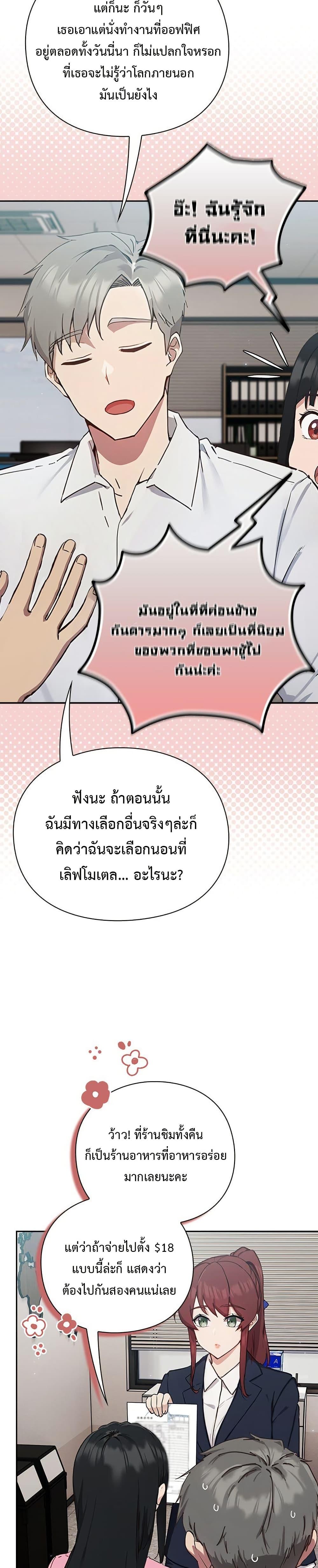 Doujin-Lc- อ่าน โดจิน มังฮวา เกาหลี ญี่ปุ่น จีน แปลไทย Let’s Play Hooky ตอนที่ 1 2 3 4 5 6 7 8 9 10 11 12 13 14 ฟรี ไม่มีโฆษณา อ่าน โดจิน Manhwa เกาหลี ญี่ปุ่น จีน เรามีครบ คัดมาให้เน้นๆ โดจิน 18+ รับประกันความฟินโดย  Doujin Lc