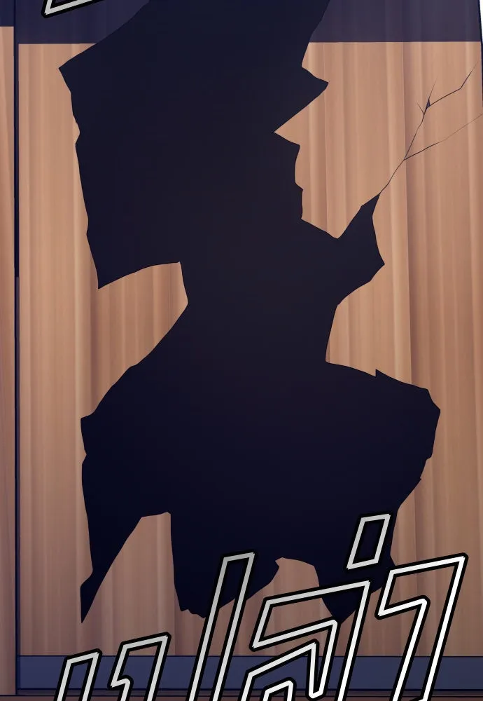 ชิงชีวิตพลิกลิขิตชะตา ตอนที่ 167. อาหารค่ำยามดึก(2) รูปที่ 167