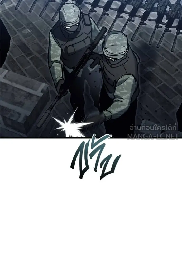 โกดังลับหลังโลกแตก ตอนที่ 30 รูปที่ 127
