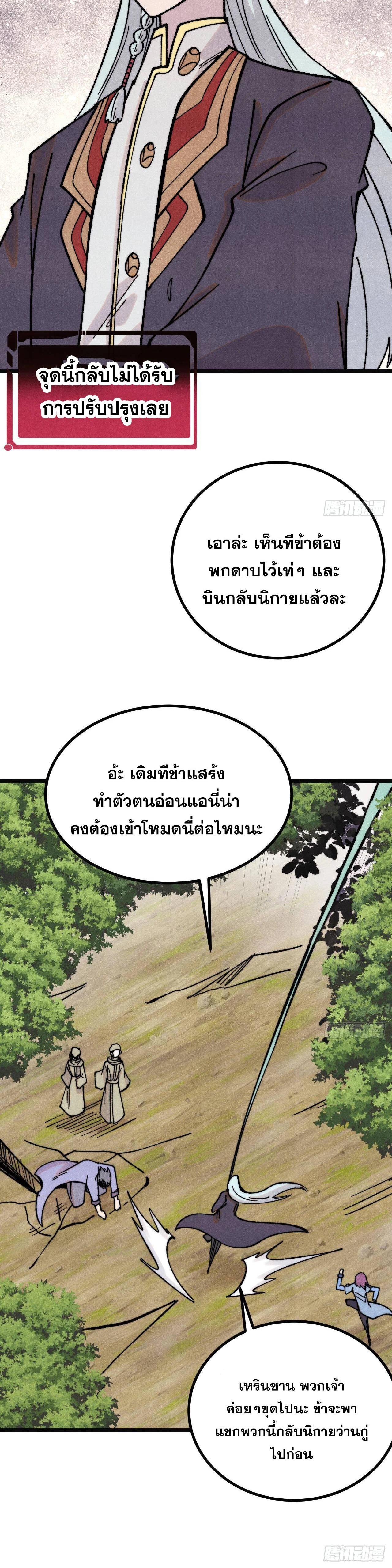 Manga-lc-com อ่านมังงะ อ่านการ์ตูน ออนไลน์ ฟรี All Hail the Sect Leader ตอนที่ 1 2 3 4 5 6 7 8 9 10 11 12 13 14 ฟรี ไม่มีโฆษณา Manga-lc - อ่าน มังงะ อ่าน การ์ตูน ออนไลน์ อ่านมังงะ ฟรี