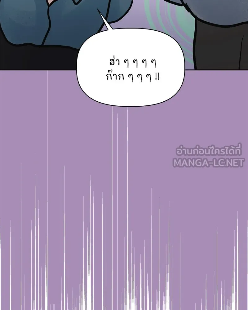 รักนี้ไม่ต้องมีเซนส์ ตอนที่ 23 รูปที่ 66