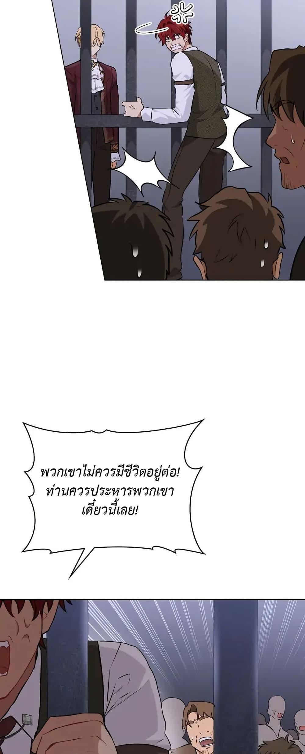 Manga-lc-com อ่านมังงะ อ่านการ์ตูน ออนไลน์ ฟรี The Fallen Duke & the Knight Who Hated Him ตอนที่ 1 2 3 4 5 6 7 8 9 10 11 12 13 14 ฟรี ไม่มีโฆษณา Manga-lc - อ่าน มังงะ อ่าน การ์ตูน ออนไลน์ อ่านมังงะ ฟรี