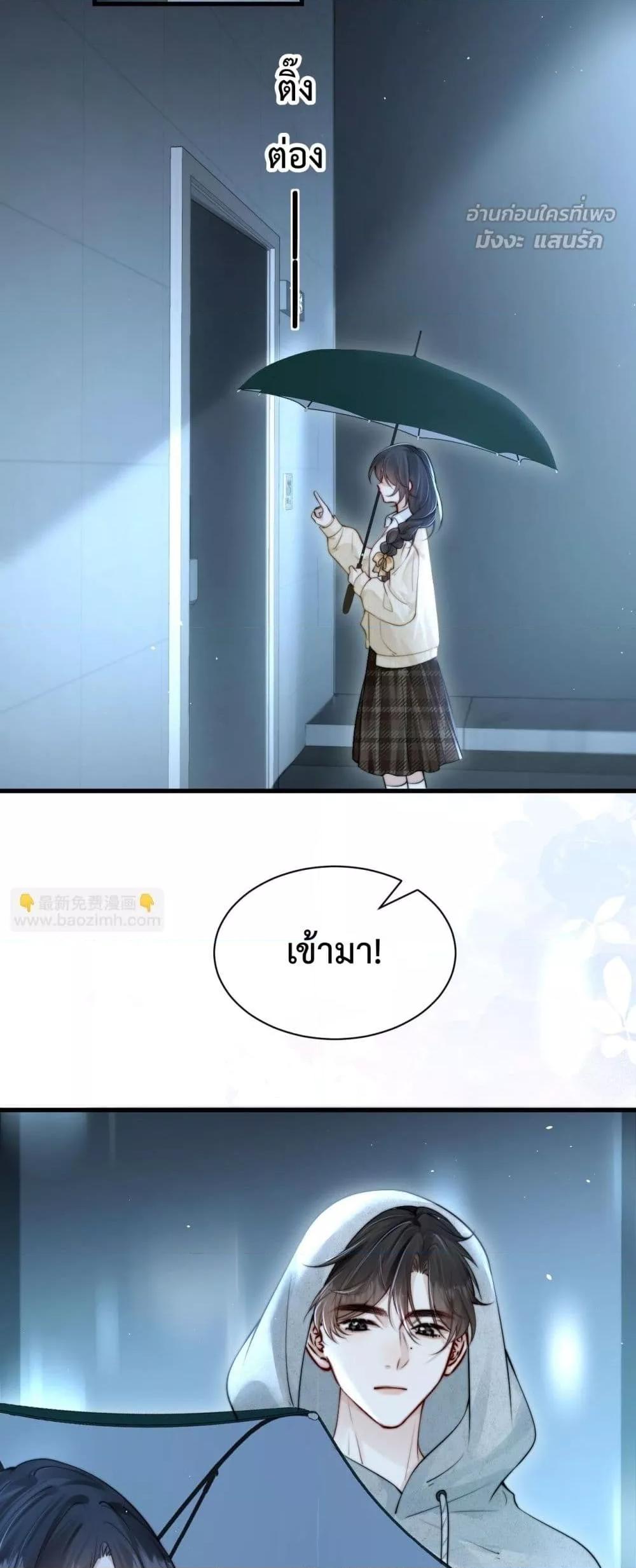 Manga-lc-com อ่านมังงะ อ่านการ์ตูน ออนไลน์ ฟรี CanYouHearMe ตอนที่ 1 2 3 4 5 6 7 8 9 10 11 12 13 14 ฟรี ไม่มีโฆษณา Manga-lc - อ่าน มังงะ อ่าน การ์ตูน ออนไลน์ อ่านมังงะ ฟรี