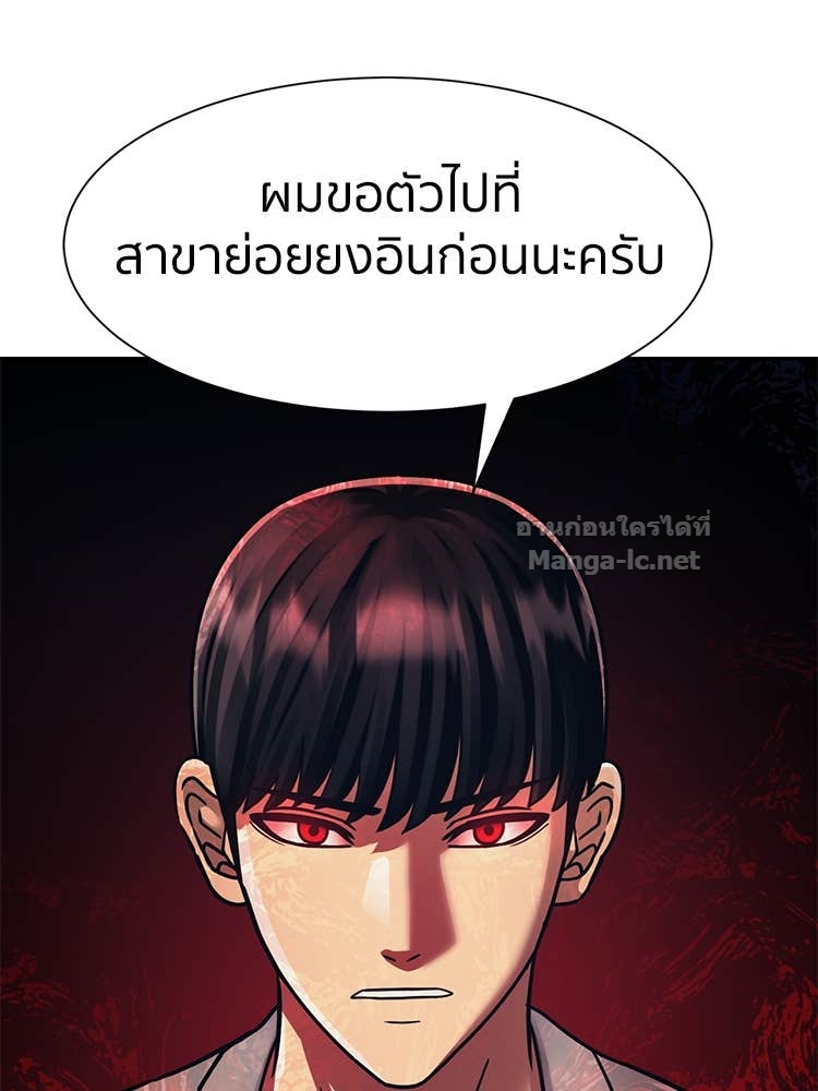 Doujin-Lc- อ่าน โดจิน มังฮวา เกาหลี ญี่ปุ่น จีน แปลไทย โคตรแกร่ง ตอนที่ 1 2 3 4 5 6 7 8 9 10 11 12 13 14 ฟรี ไม่มีโฆษณา อ่าน โดจิน Manhwa เกาหลี ญี่ปุ่น จีน เรามีครบ คัดมาให้เน้นๆ โดจิน 18+ รับประกันความฟินโดย Doujin Lc