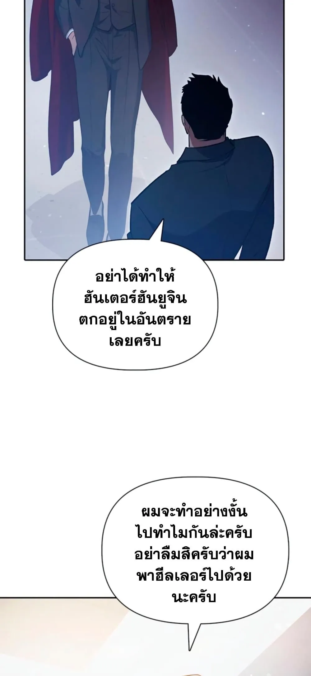 Manga-lc-com อ่านมังงะ อ่านการ์ตูน ออนไลน์ ฟรี The S-Classes That I Raised (My S-Class Hunters) ตอนที่ 1 2 3 4 5 6 7 8 9 10 11 12 13 14 ฟรี ไม่มีโฆษณา Manga-lc - อ่าน มังงะ อ่าน การ์ตูน ออนไลน์ อ่านมังงะ ฟรี