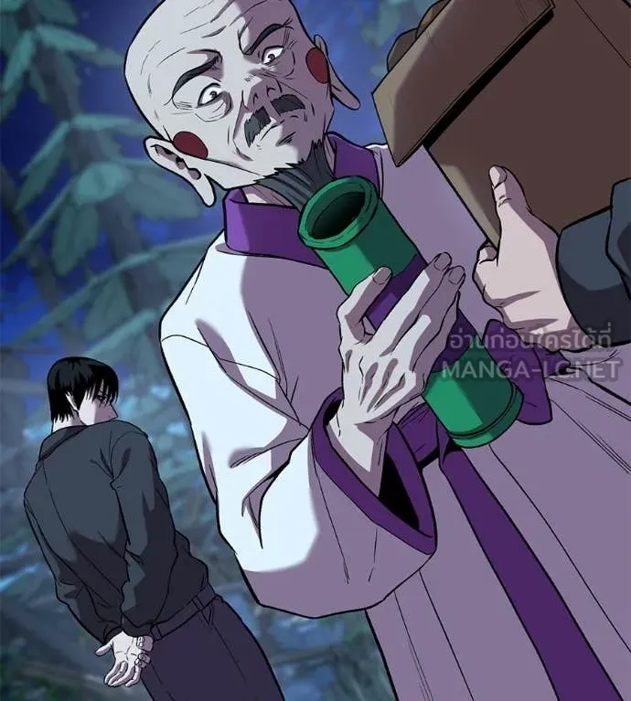 เรียกฉันว่าพระเจ้า ตอนที่ 66 รูปที่ 83