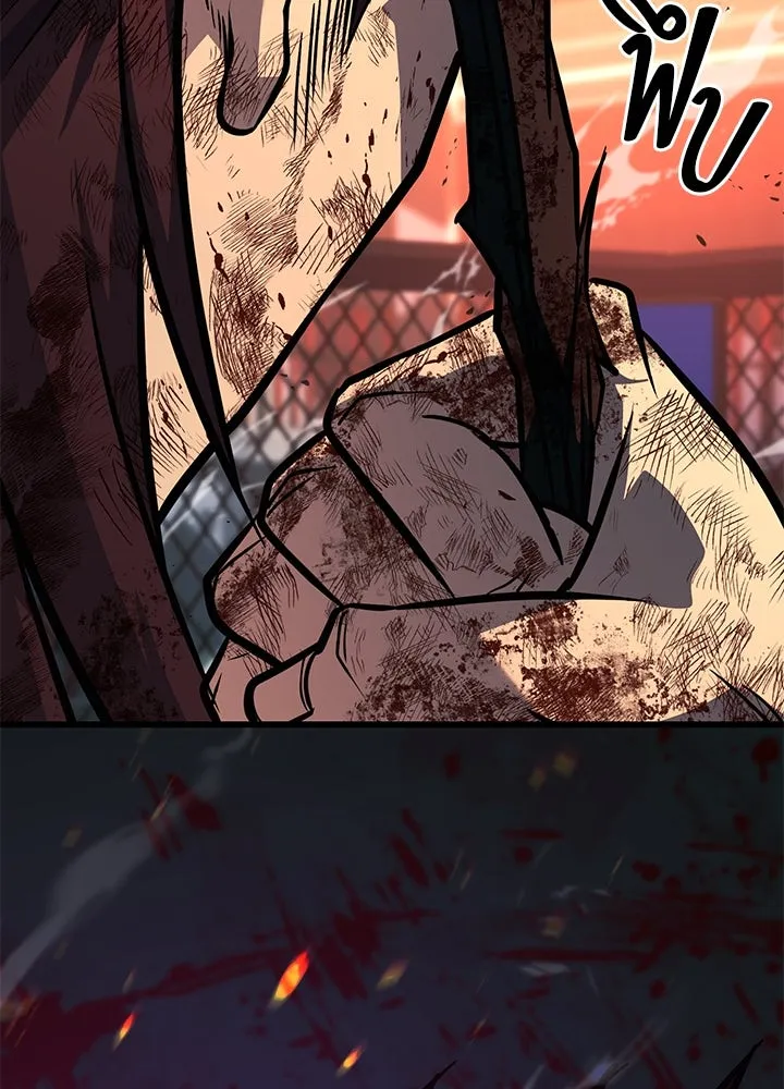 ราชาลานประลอง ตอนที่ 44 รูปที่ 208