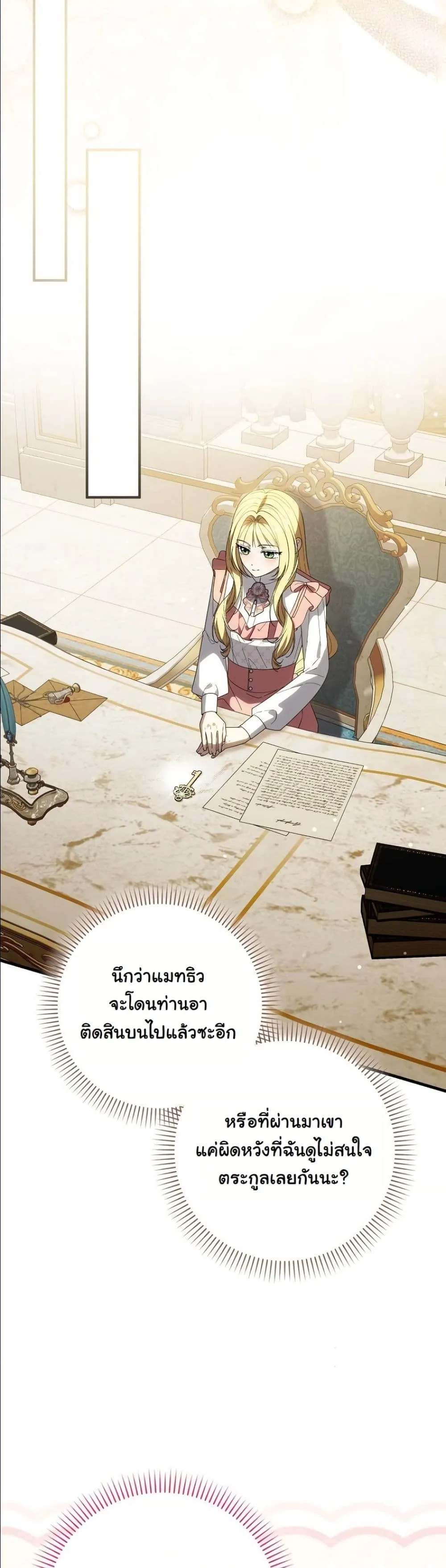 Manga-lc-com อ่านมังงะ อ่านการ์ตูน ออนไลน์ ฟรี I Bought the Villains With Money ตอนที่ 1 2 3 4 5 6 7 8 9 10 11 12 13 14 ฟรี ไม่มีโฆษณา Manga-lc - อ่าน มังงะ อ่าน การ์ตูน ออนไลน์ อ่านมังงะ ฟรี
